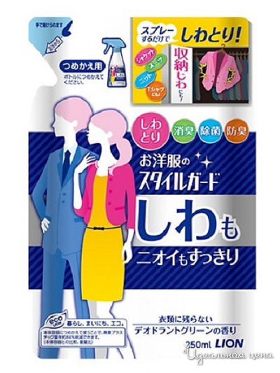 Жидкость для одежды разглаживающая складки и удаляющая запах, запасной блок, 250 мл, Lion