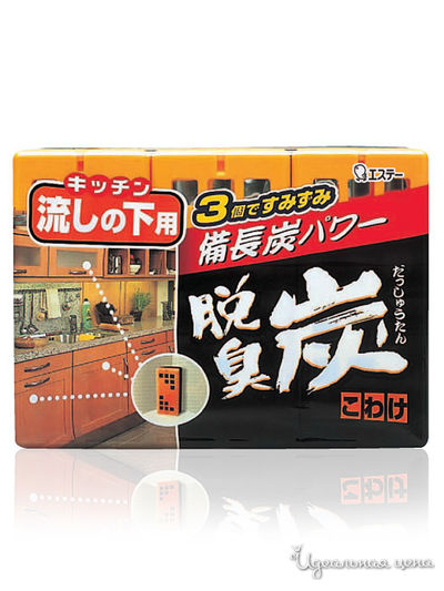 Желеобразный дезодорант с древесным углем Бинчотан для кухонных ящиков, 55 г x 3 шт, ST