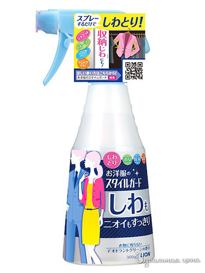 Жидкость для одежды разглаживающая складки и удаляющая запах, флакон-спрей, 300 мл, Lion