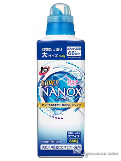 Гель для стирки концентрированный, бутылка, 660 г, Lion