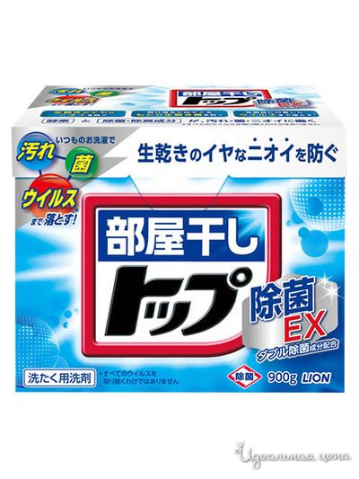 Стиральный порошок с ферментами Top Home, 0,9 кг, Lion