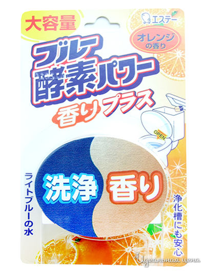 Таблетка для бачка унитаза очищающая и ароматизирующая с ферментами окрашивающими воду в голубой цвет, с ароматом апельсина, 120 г, ST