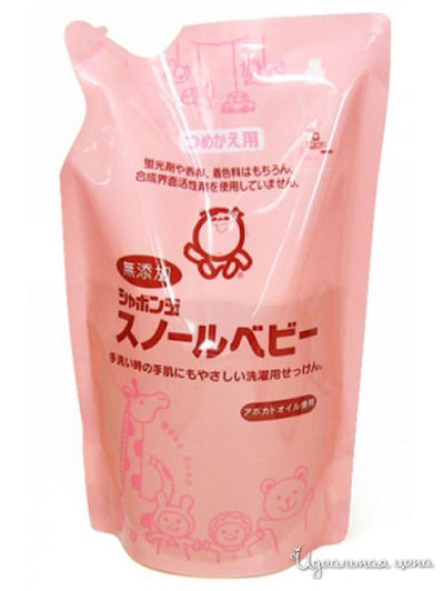 Жидкое мыло для стирки детской одежды с маслом авокадо, 650 мл, SHABONDAMA