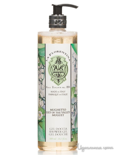 Гель для душа Ландыш, 500 мл, La Florentina