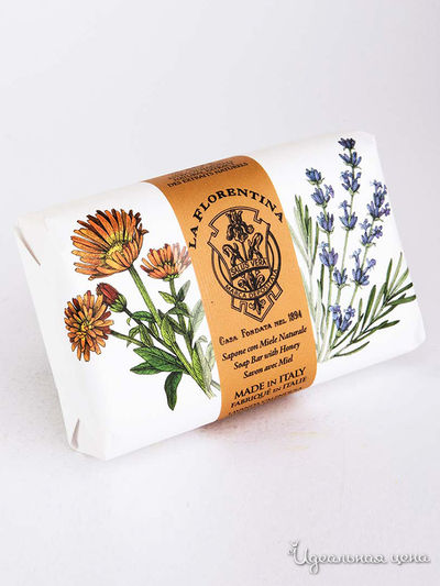 Мыло Лаванда и Календула, 200 г, La Florentina