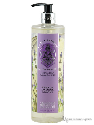 Гель для душа Лаванда, 500 мл, La Florentina