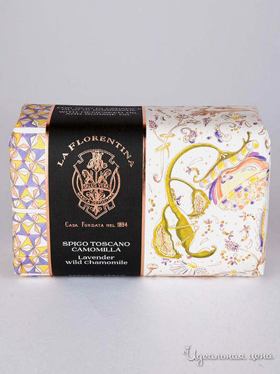 Мыло Лаванда и Дикая ромашка, 270 г, La Florentina