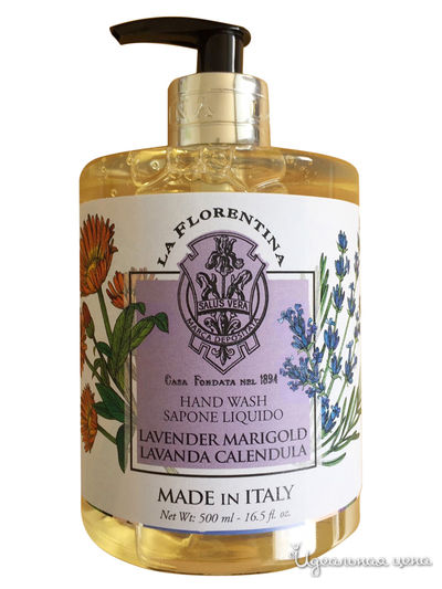 Жидкое мыло Лаванда и Календула, 500 мл, La Florentina