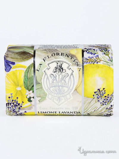 Мыло Лимон и Лаванда, 200 г, La Florentina