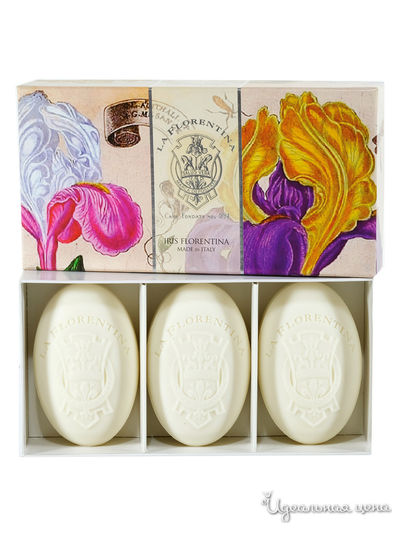 Набор мыла Флорентийский ирис, 3*150 г, La Florentina