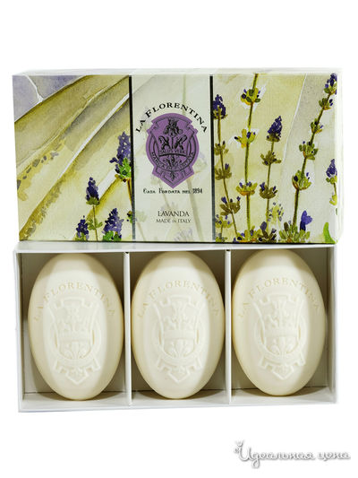 Набор мыла Лаванда, 3*150 г, La Florentina