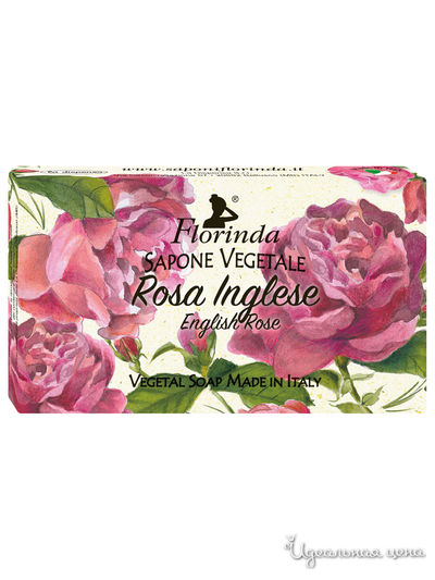Мыло Английская роза, 100 г, FLORINDA
