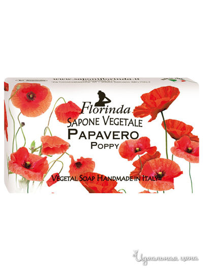 Мыло Мак, 100 г, FLORINDA