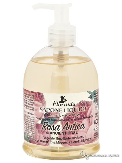 Жидкое мыло Античная роза, 500 мл, FLORINDA