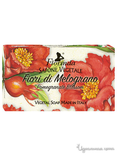 Мыло Цветок граната, 100 г, FLORINDA