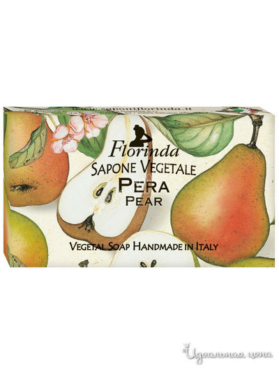 Мыло Груша, 100 г, FLORINDA