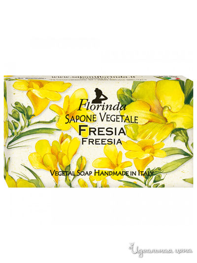 Мыло Фрезия, 100 г, FLORINDA