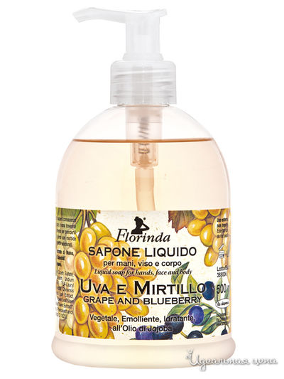 Жидкое мыло Виноград и черника, 500 мл, FLORINDA