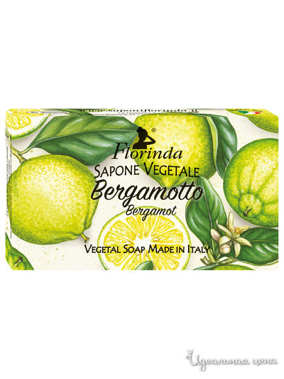 Мыло Бергамот, 100 г, FLORINDA