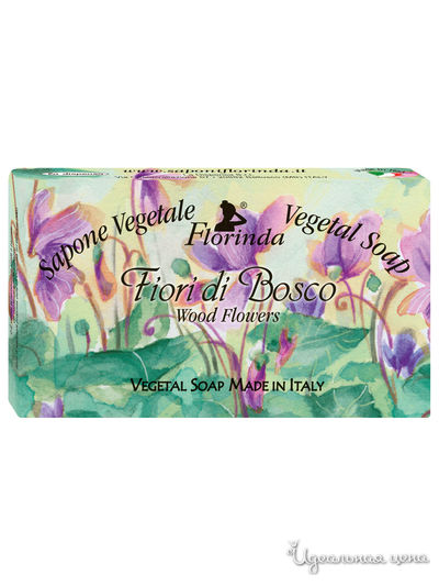 Мыло Лесные цветы, 100 г, FLORINDA