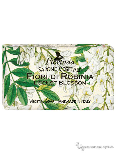 Мыло Цветок белой акации, 100 г, FLORINDA
