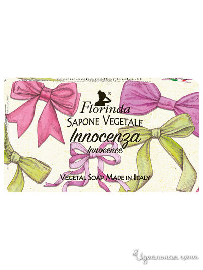 Мыло Наивность, 100 г, FLORINDA