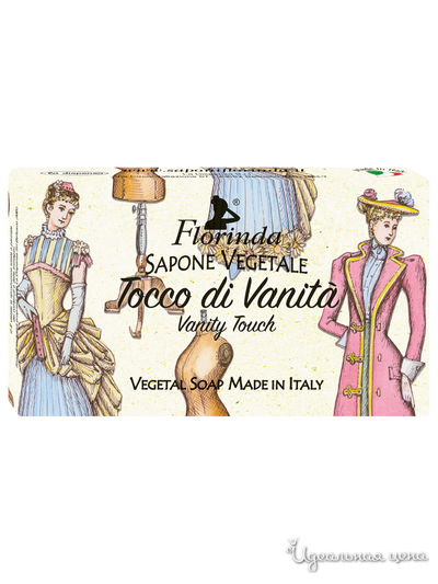 Мыло Прикосновение роскоши, 200 г, FLORINDA