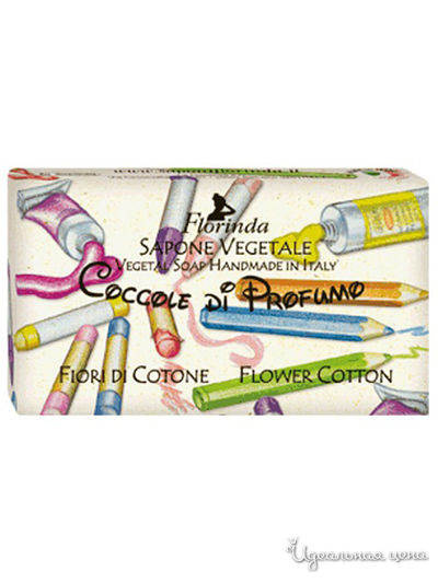 Мыло Цветы хлопка, 100 г, FLORINDA