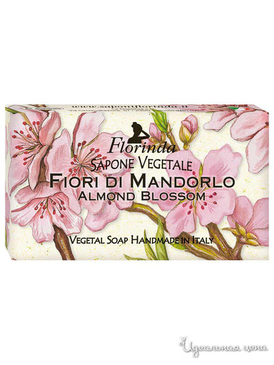 Мыло Цветок миндаля, 200 г, FLORINDA