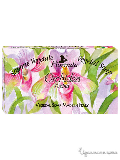 Мыло Орхидея, 100 г, FLORINDA