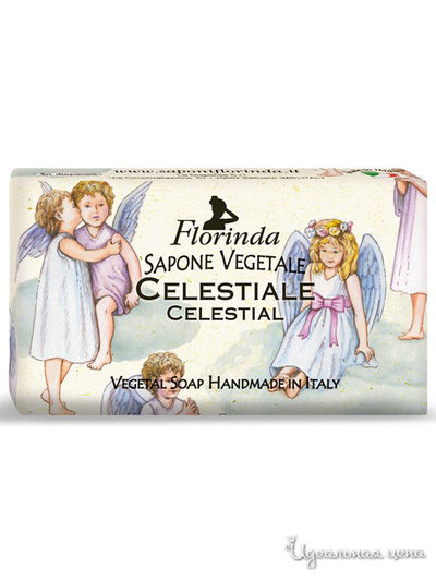 Мыло Небесный аромат, 100 г, FLORINDA