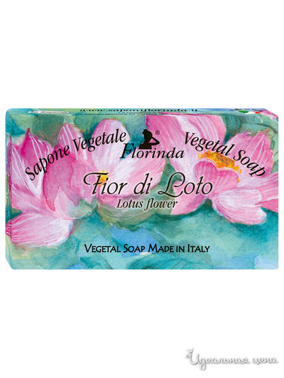 Мыло Цветок лотоса, 100 г FLORINDA