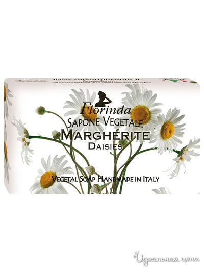 Мыло Ромашка, 100 г, FLORINDA
