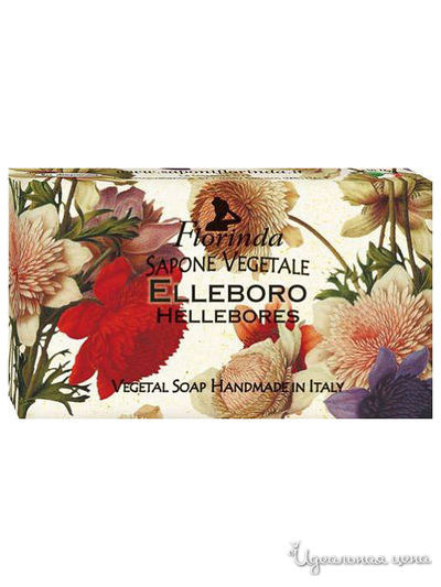 Мыло Морозник, 100 г, FLORINDA