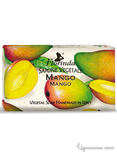 Мыло Манго, 100 г, FLORINDA