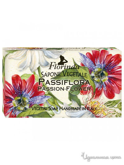 Мыло Пассифлора, 100 г, FLORINDA