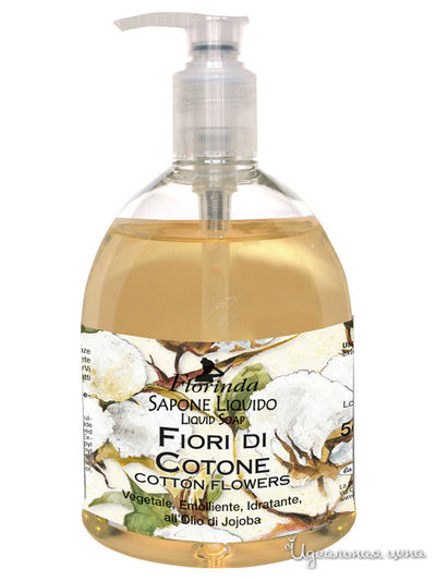 Жидкое мыло Цветы хлопка, 500 мл, FLORINDA
