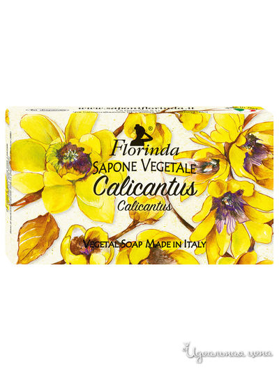 Мыло Каликантус, 100 г, FLORINDA