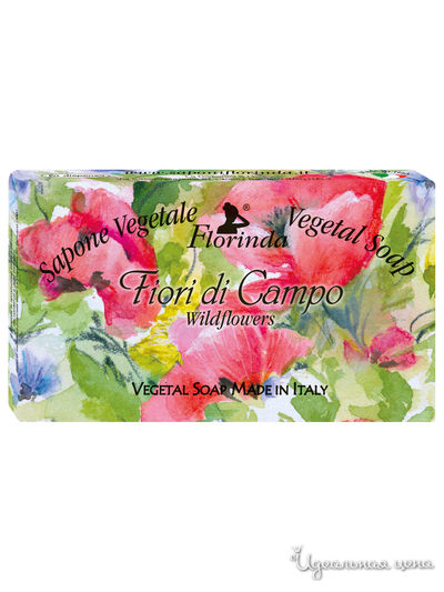 Мыло Полевые Цветы, 100 г, FLORINDA