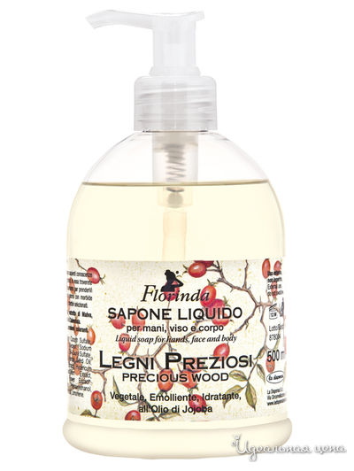 Жидкое мыло Драгоценности леса, 500 мл, FLORINDA
