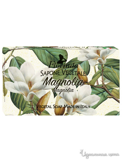 Мыло Магнолия, 100 г, FLORINDA