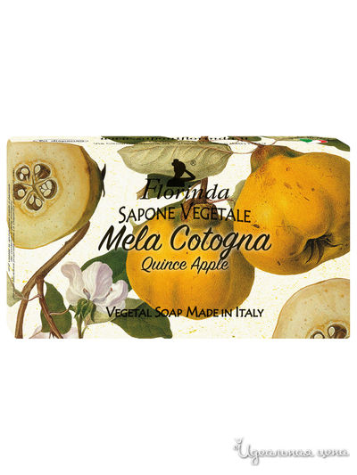 Мыло Айва, 100 г, FLORINDA