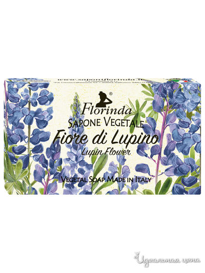 Мыло Цветок Люпина, 100 г, FLORINDA