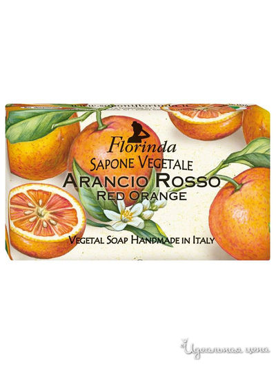Мыло Красный апельсин, 100 г, FLORINDA