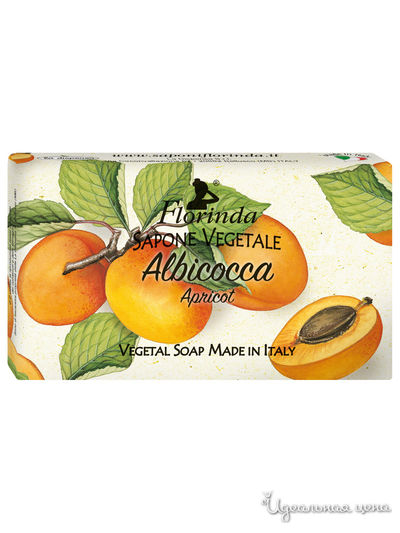 Мыло Абрикос, 100 г, FLORINDA