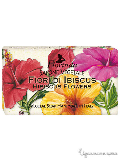 Мыло Цветок Гибискуса, 100 г, FLORINDA