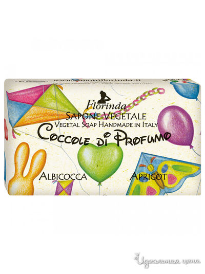 Мыло Абрикос, 100 г, FLORINDA