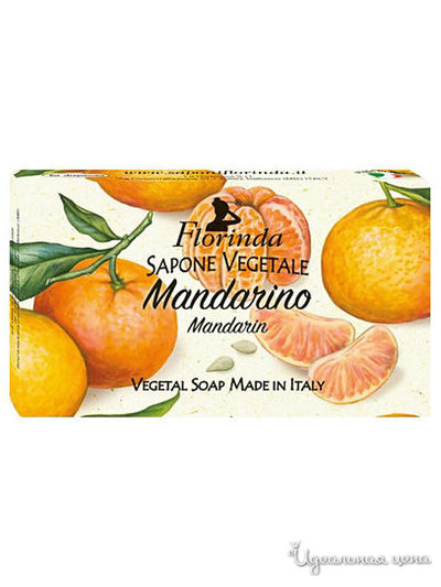 Мыло FLORINDA