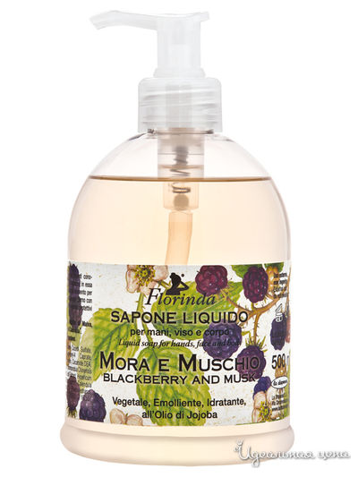 Жидкое мыло Ежевика и Мускус, 500 мл, FLORINDA