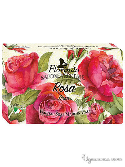 Мыло Роза, 200 г, FLORINDA